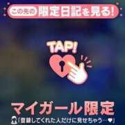 ヒメ日記 2026/02/17 06:16 投稿 三森なぎさ MADAM