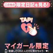 ヒメ日記 2026/02/17 21:16 投稿 三森なぎさ MADAM