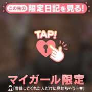 ヒメ日記 2026/02/18 21:31 投稿 三森なぎさ MADAM