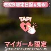 ヒメ日記 2026/02/19 06:01 投稿 三森なぎさ MADAM