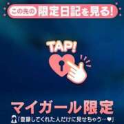 ヒメ日記 2026/02/20 05:46 投稿 三森なぎさ MADAM