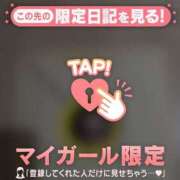 ヒメ日記 2026/02/20 20:46 投稿 三森なぎさ MADAM