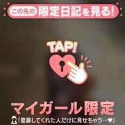 ヒメ日記 2026/02/21 05:46 投稿 三森なぎさ MADAM