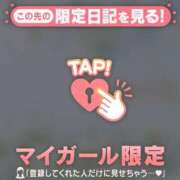 ヒメ日記 2026/02/21 21:31 投稿 三森なぎさ MADAM