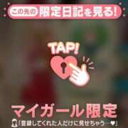 ヒメ日記 2026/02/21 21:46 投稿 三森なぎさ MADAM