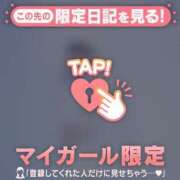 ヒメ日記 2026/02/22 05:46 投稿 三森なぎさ MADAM