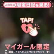 ヒメ日記 2026/02/23 06:16 投稿 三森なぎさ MADAM