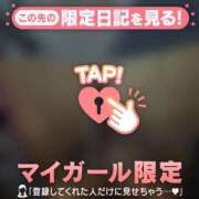 ヒメ日記 2026/02/24 20:46 投稿 三森なぎさ MADAM