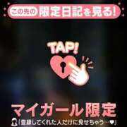 ヒメ日記 2026/02/25 06:46 投稿 三森なぎさ MADAM