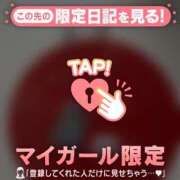 三森なぎさ おやすみなさい? MADAM