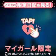 三森なぎさ おはようございます? MADAM