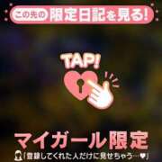 三森なぎさ おはようございます? MADAM