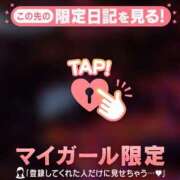 ヒメ日記 2026/02/27 21:31 投稿 三森なぎさ MADAM