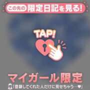 ヒメ日記 2026/03/01 05:46 投稿 三森なぎさ MADAM