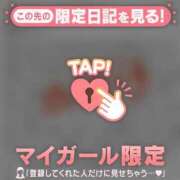 ヒメ日記 2026/03/01 07:01 投稿 三森なぎさ MADAM