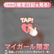 ヒメ日記 2026/03/01 20:31 投稿 三森なぎさ MADAM