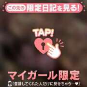 ヒメ日記 2026/03/02 06:46 投稿 三森なぎさ MADAM