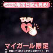 ヒメ日記 2026/03/02 21:31 投稿 三森なぎさ MADAM