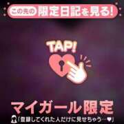 ヒメ日記 2026/03/03 06:46 投稿 三森なぎさ MADAM