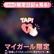 ヒメ日記 2026/03/04 21:31 投稿 三森なぎさ MADAM