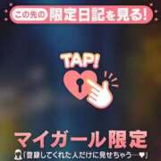 ヒメ日記 2026/03/06 06:16 投稿 三森なぎさ MADAM