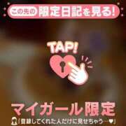 ヒメ日記 2026/03/07 06:31 投稿 三森なぎさ MADAM