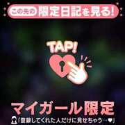 ヒメ日記 2026/03/10 21:16 投稿 三森なぎさ MADAM