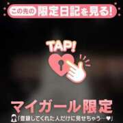 ヒメ日記 2026/03/12 06:46 投稿 三森なぎさ MADAM