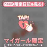 ヒメ日記 2026/03/12 18:16 投稿 三森なぎさ MADAM