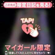 ヒメ日記 2026/03/12 21:16 投稿 三森なぎさ MADAM