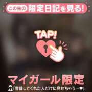 ヒメ日記 2026/03/13 06:01 投稿 三森なぎさ MADAM