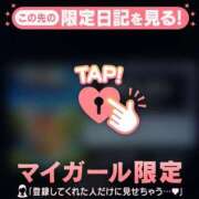 ヒメ日記 2026/03/14 07:46 投稿 三森なぎさ MADAM
