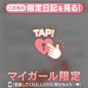 ヒメ日記 2026/03/14 08:31 投稿 三森なぎさ MADAM