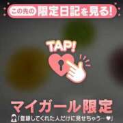 ヒメ日記 2026/03/14 20:31 投稿 三森なぎさ MADAM