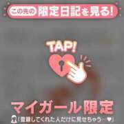 ヒメ日記 2026/03/17 18:31 投稿 三森なぎさ MADAM