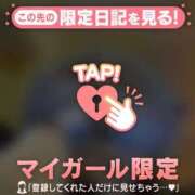 ヒメ日記 2026/03/17 21:16 投稿 三森なぎさ MADAM