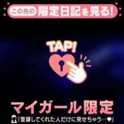 ヒメ日記 2026/03/18 21:16 投稿 三森なぎさ MADAM