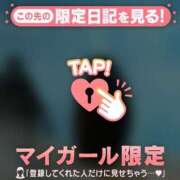 ヒメ日記 2026/03/20 05:46 投稿 三森なぎさ MADAM