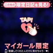 ヒメ日記 2026/03/20 20:46 投稿 三森なぎさ MADAM