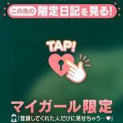 ヒメ日記 2026/03/22 06:01 投稿 三森なぎさ MADAM