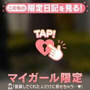 ヒメ日記 2026/03/23 07:01 投稿 三森なぎさ MADAM