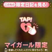 ヒメ日記 2026/03/23 21:01 投稿 三森なぎさ MADAM