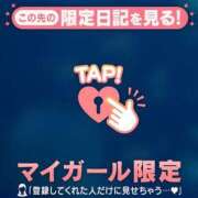 ヒメ日記 2026/03/24 06:16 投稿 三森なぎさ MADAM