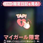 ヒメ日記 2026/03/26 21:16 投稿 三森なぎさ MADAM