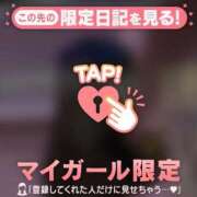 ヒメ日記 2026/03/27 09:01 投稿 三森なぎさ MADAM