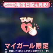 ヒメ日記 2026/03/28 05:46 投稿 三森なぎさ MADAM