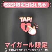 ヒメ日記 2026/03/29 21:31 投稿 三森なぎさ MADAM