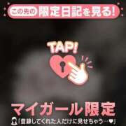 ヒメ日記 2026/03/31 07:01 投稿 三森なぎさ MADAM