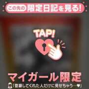 ヒメ日記 2026/04/01 07:01 投稿 三森なぎさ MADAM