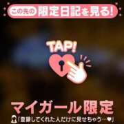 ヒメ日記 2026/04/01 22:01 投稿 三森なぎさ MADAM